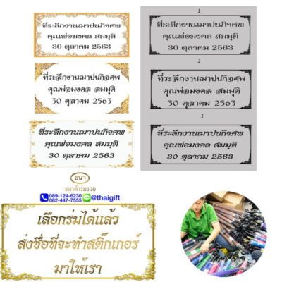ศพ